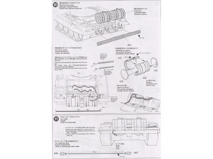 Tamiya - Russian Army Tank T-72M1, 1/35, 35160 14 Tamiya - Russian Army Tank T-72M1, 1/35, 35160 14