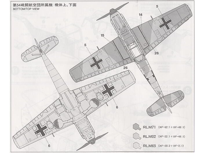 Tamiya - Messerschmitt Bf 109E3, 1/48, 61050 8 Tamiya - Messerschmitt Bf 109E3, 1/48, 61050 8