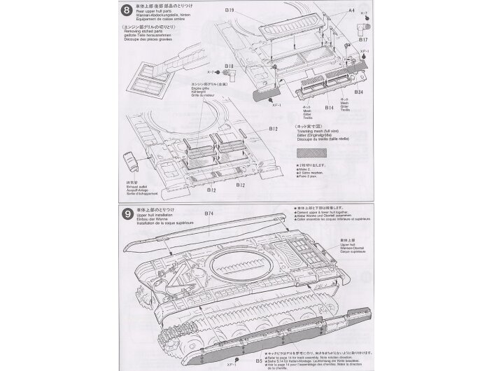 Tamiya - Russian Army Tank T-72M1, 1/35, 35160 13 Tamiya - Russian Army Tank T-72M1, 1/35, 35160 13