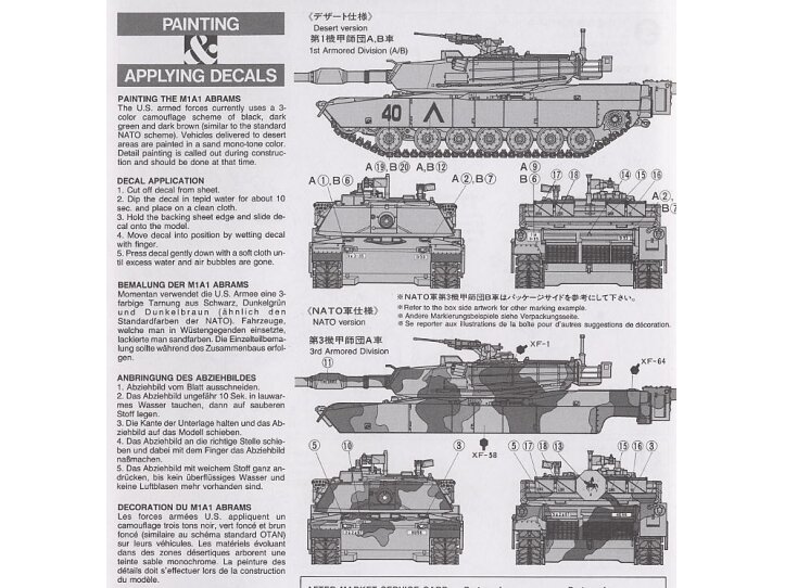 Tamiya - U.S. M1A1 Abrams, 1/35, 35156 6 Tamiya - U.S. M1A1 Abrams, 1/35, 35156 6
