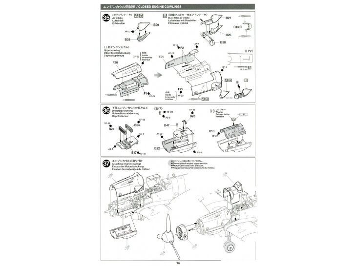 Tamiya - Messerschmitt Bf109 G-6, 1/48, 61117 28 Tamiya - Messerschmitt Bf109 G-6, 1/48, 61117 28