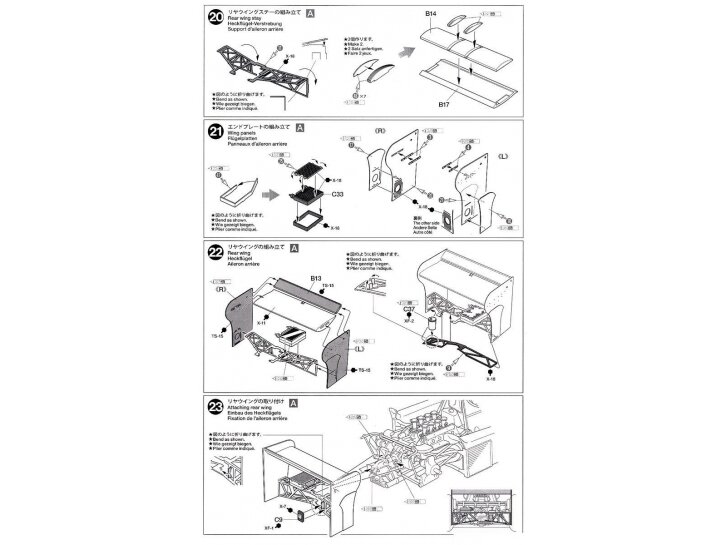 Tamiya - Tyrrell P34 SIX WHEELER 1976 JAPAN GP (w/PHOTO-ETCHED PARTS), 1/20, 20058 15 Tamiya - Tyrrell P34 SIX WHEELER 1976 JAPAN GP (w/PHOTO-ETCHED PARTS), 1/20, 20058 15