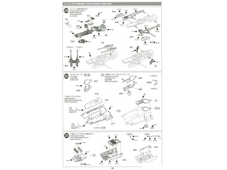 Tamiya - Messerschmitt Bf109 G-6, 1/48, 61117 26 Tamiya - Messerschmitt Bf109 G-6, 1/48, 61117 26