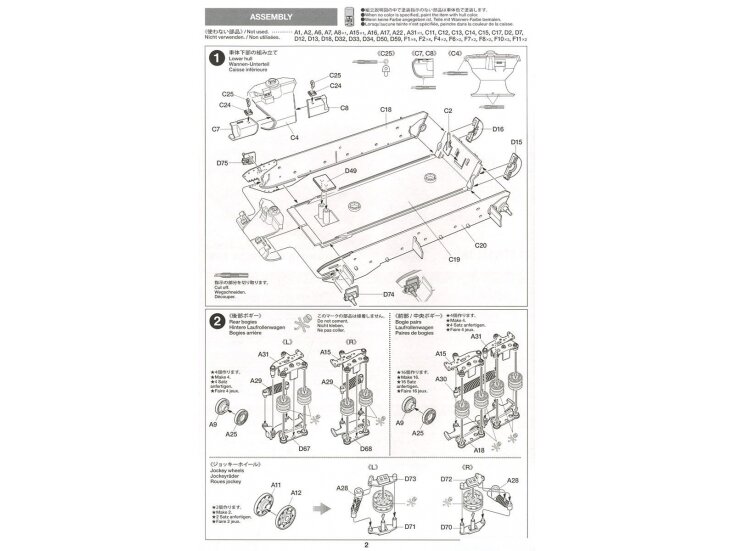 Tamiya - Matilda Mk.III/IV Red Army, 1/35, 35355 10 Tamiya - Matilda Mk.III/IV Red Army, 1/35, 35355 10