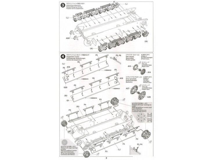 Tamiya - Matilda Mk.III/IV Red Army, 1/35, 35355 11 Tamiya - Matilda Mk.III/IV Red Army, 1/35, 35355 11