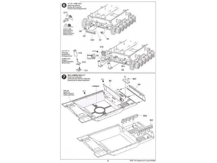 Tamiya - Jagdpanzer IV/70(V) Lang (Sd.Kfz.162/1), 1/35, 35340 18