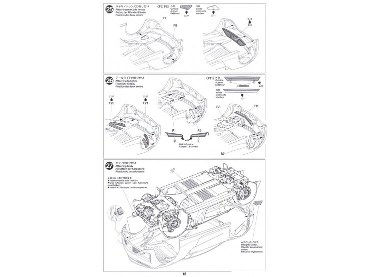 Tamiya - Honda NSX 2016, 1/24, 24344 21 Tamiya - Honda NSX 2016, 1/24, 24344 21