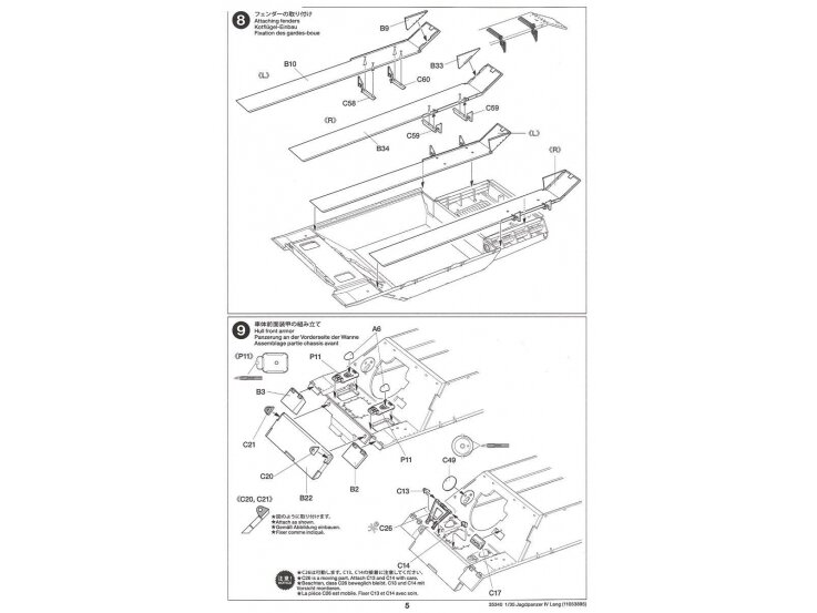 Tamiya - Jagdpanzer IV/70(V) Lang (Sd.Kfz.162/1), 1/35, 35340 19 Tamiya - Jagdpanzer IV/70(V) Lang (Sd.Kfz.162/1), 1/35, 35340 19