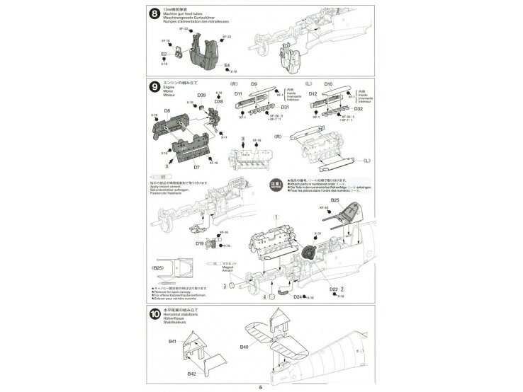 Tamiya - Messerschmitt Bf109 G-6, 1/48, 61117 19 Tamiya - Messerschmitt Bf109 G-6, 1/48, 61117 19