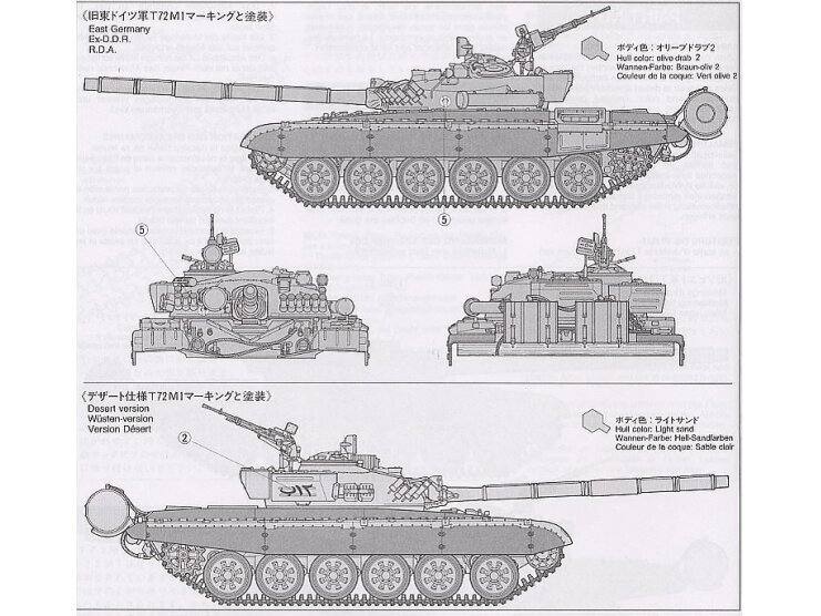 Tamiya - Russian Army Tank T-72M1, 1/35, 35160 9 Tamiya - Russian Army Tank T-72M1, 1/35, 35160 9