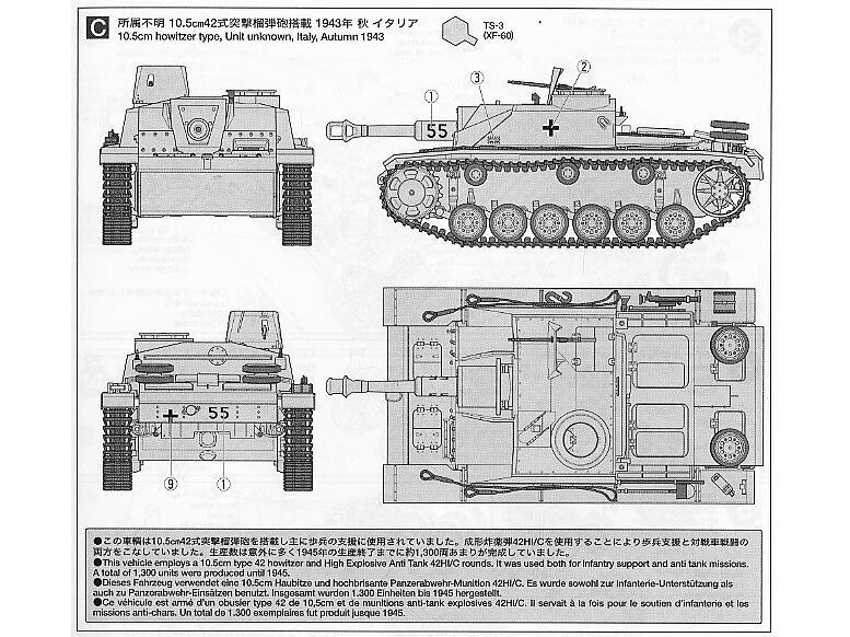 Tamiya - Sturmgeschütz III Ausf. G Sd.Kfz. 142/1 Frühe Version, 1/48, 32540 5 Tamiya - Sturmgeschütz III Ausf. G Sd.Kfz. 142/1 Frühe Version, 1/48, 32540 5