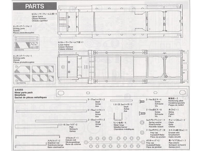 Tamiya - Dragon Wagon, 1/35, 35230 20 Tamiya - Dragon Wagon, 1/35, 35230 20