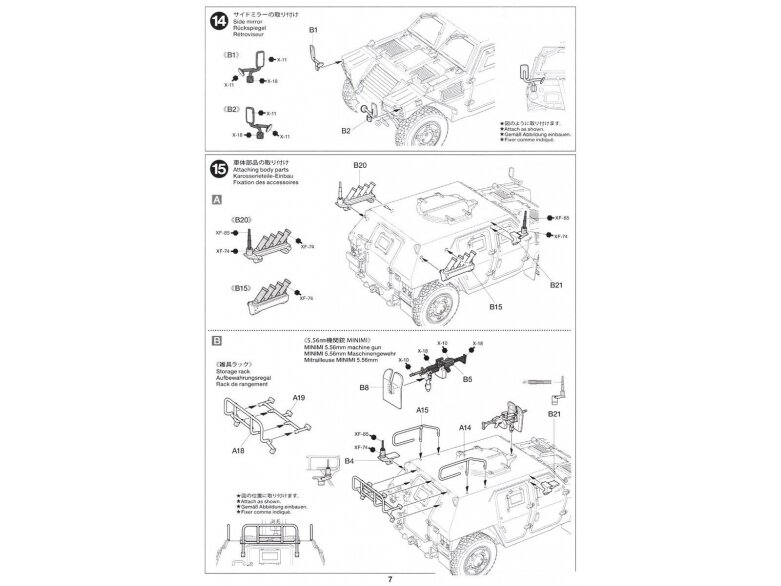 Tamiya - JGSDF Light Armored Vehicle, 1/48, 32590 11 Tamiya - JGSDF Light Armored Vehicle, 1/48, 32590 11