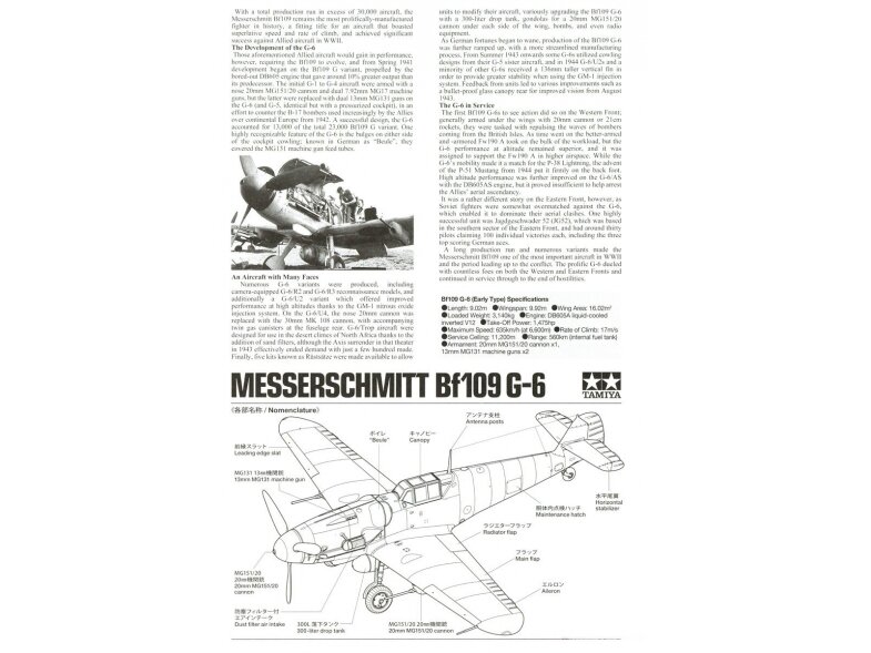 Tamiya - Messerschmitt Bf109 G-6, 1/48, 61117 4 Tamiya - Messerschmitt Bf109 G-6, 1/48, 61117 4