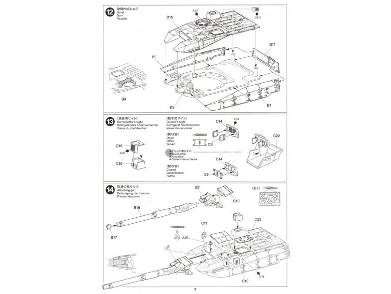 Tamiya - JGSDF TYPE 10 TANK, 1/48, 32588 16 Tamiya - JGSDF TYPE 10 TANK, 1/48, 32588 16