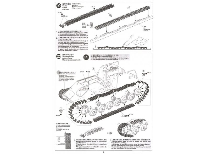 Tamiya - Russian Self-Propelled Gun SU-76M, 1/35, 35348 17 Tamiya - Russian Self-Propelled Gun SU-76M, 1/35, 35348 17