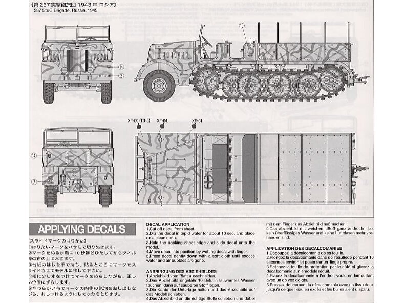 Tamiya - Schwerer Zugkraftwagen 18t (Sd.Kfz.9) Famo, 1/35, 35239 7 Tamiya - Schwerer Zugkraftwagen 18t (Sd.Kfz.9) Famo, 1/35, 35239 7