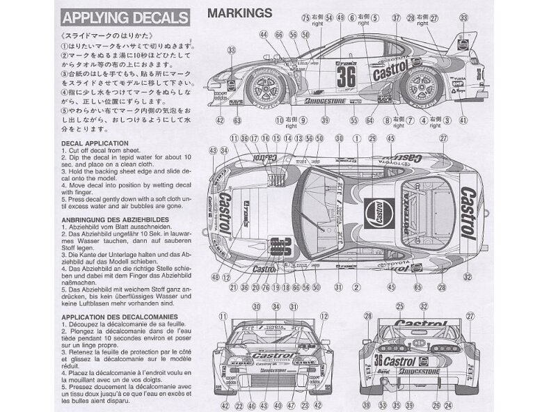 Tamiya - Castrol Toyota Tom`s Supra GT, 1/24, 24163 5 Tamiya - Castrol Toyota Tom`s Supra GT, 1/24, 24163 5