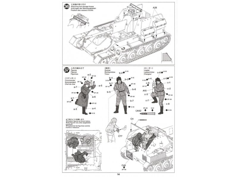 Tamiya - Russian Self-Propelled Gun SU-76M, 1/35, 35348 23 Tamiya - Russian Self-Propelled Gun SU-76M, 1/35, 35348 23