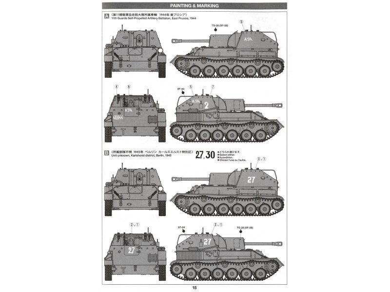 Tamiya - Russian Self-Propelled Gun SU-76M, 1/35, 35348 10 Tamiya - Russian Self-Propelled Gun SU-76M, 1/35, 35348 10