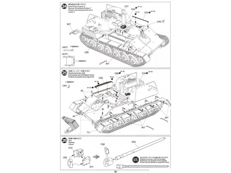 Tamiya - Russian Self-Propelled Gun SU-76M, 1/35, 35348 19 Tamiya - Russian Self-Propelled Gun SU-76M, 1/35, 35348 19
