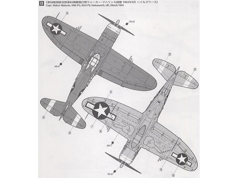 Tamiya - Republic P-47D Thunderbolt "Razorback", 1/48, 61086 9 Tamiya - Republic P-47D Thunderbolt "Razorback", 1/48, 61086 9