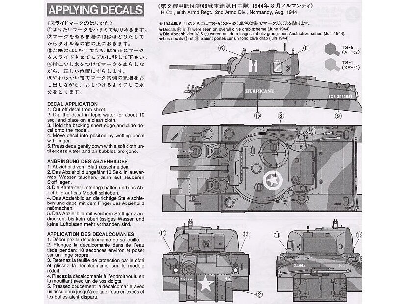 Tamiya - U.S. Medium Tank M4 Sherman, 1/35, 35190 6 Tamiya - U.S. Medium Tank M4 Sherman, 1/35, 35190 6