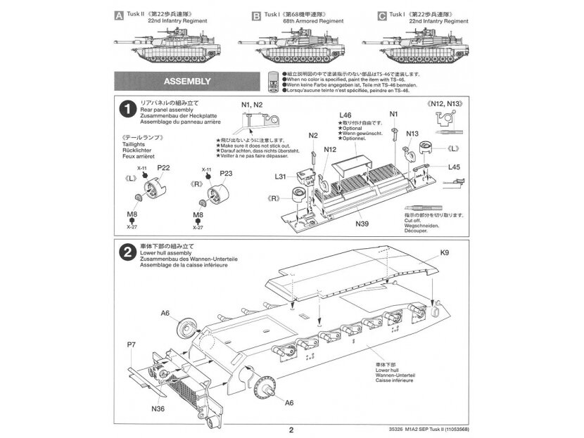 Tamiya - M1A2 SEP Abrams TUSK II, 1/35, 35326 19 Tamiya - M1A2 SEP Abrams TUSK II, 1/35, 35326 19