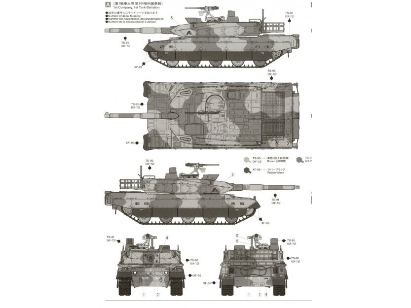 Tamiya - JGSDF TYPE 10 TANK, 1/48, 32588 9 Tamiya - JGSDF TYPE 10 TANK, 1/48, 32588 9