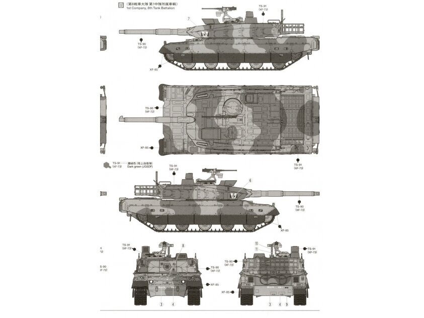 Tamiya - JGSDF TYPE 10 TANK, 1/48, 32588 10 Tamiya - JGSDF TYPE 10 TANK, 1/48, 32588 10
