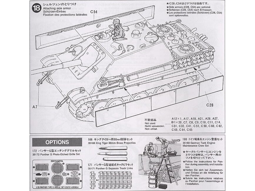 Tamiya - Jagdpanther (Sd.Kfz. 173) Late Version, 1/35, 35203 15 Tamiya - Jagdpanther (Sd.Kfz. 173) Late Version, 1/35, 35203 15