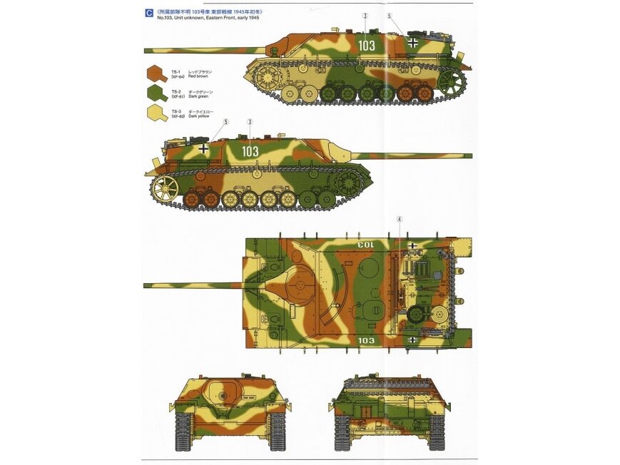 Tamiya - Jagdpanzer IV/70(V) Lang (Sd.Kfz.162/1), 1/35, 35340 14