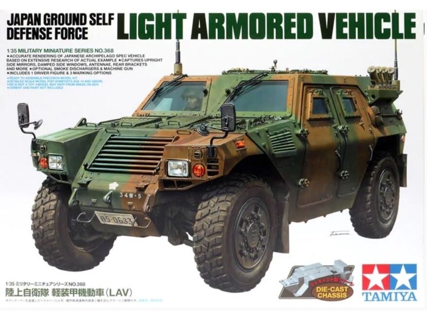Tamiya - JGSDF Light Armored Vehicle, 1/35, 35368 Tamiya - JGSDF Light Armored Vehicle, 1/35, 35368