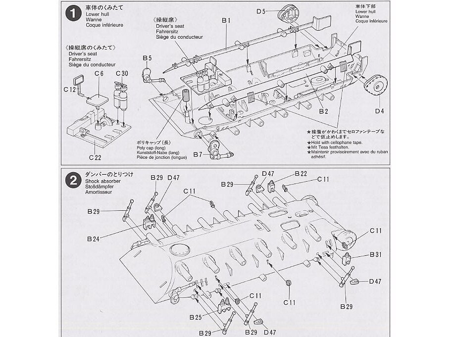 Tamiya - U.S Marine M60A1, 1/35, 35157 9 Tamiya - U.S Marine M60A1, 1/35, 35157 9