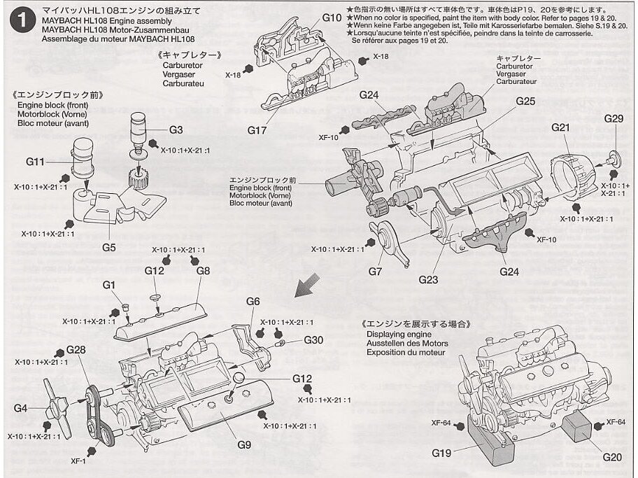 Tamiya - Schwerer Zugkraftwagen 18t (Sd.Kfz.9) Famo, 1/35, 35239 9 Tamiya - Schwerer Zugkraftwagen 18t (Sd.Kfz.9) Famo, 1/35, 35239 9