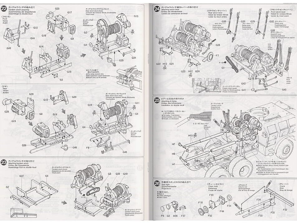 Tamiya - Dragon Wagon, 1/35, 35230 14 Tamiya - Dragon Wagon, 1/35, 35230 14