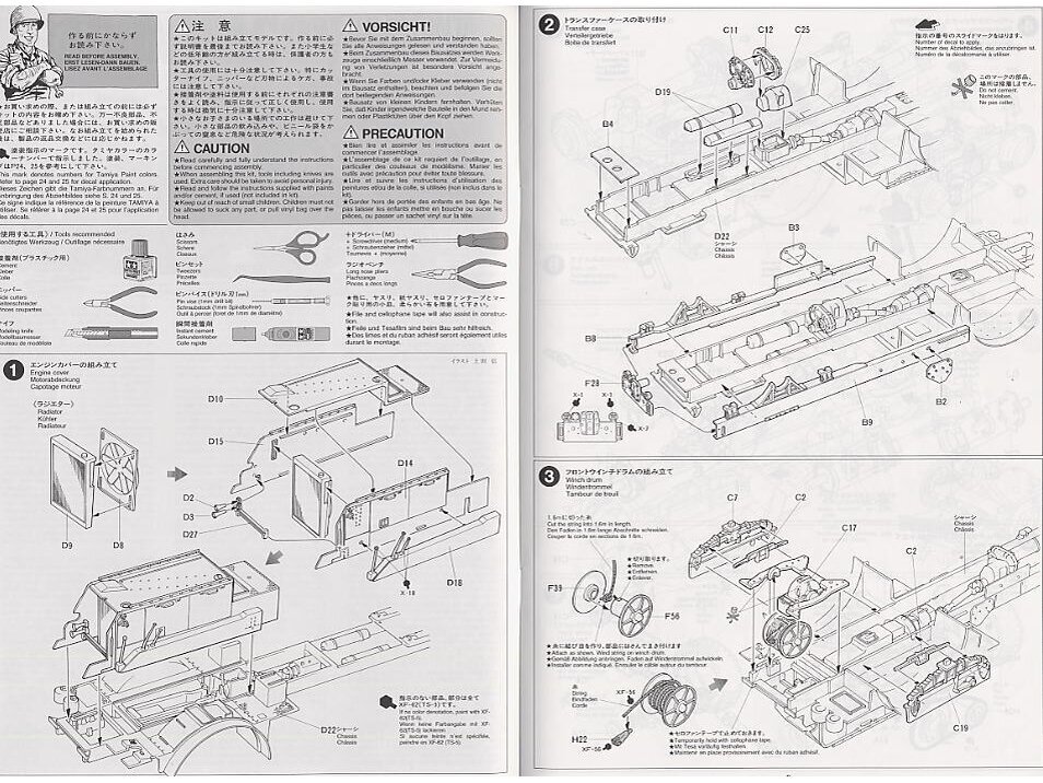 Tamiya - Dragon Wagon, 1/35, 35230 9 Tamiya - Dragon Wagon, 1/35, 35230 9