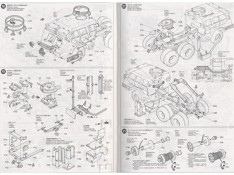 Tamiya - Dragon Wagon, 1/35, 35230 13 Tamiya - Dragon Wagon, 1/35, 35230 13