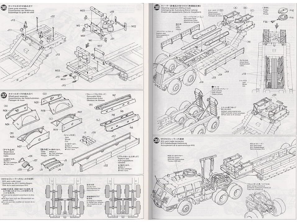 Tamiya - Dragon Wagon, 1/35, 35230 17 Tamiya - Dragon Wagon, 1/35, 35230 17