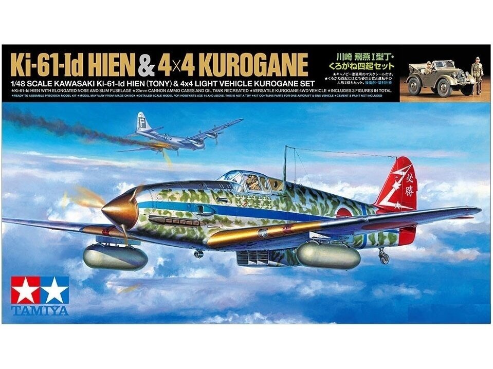 Tamiya - Kawasaki Ki-61-Id Hien (Tony) & 4x4 Light Vehicle Korugane Set, 25203 Tamiya - Kawasaki Ki-61-Id Hien (Tony) & 4x4 Light Vehicle Korugane Set, 25203