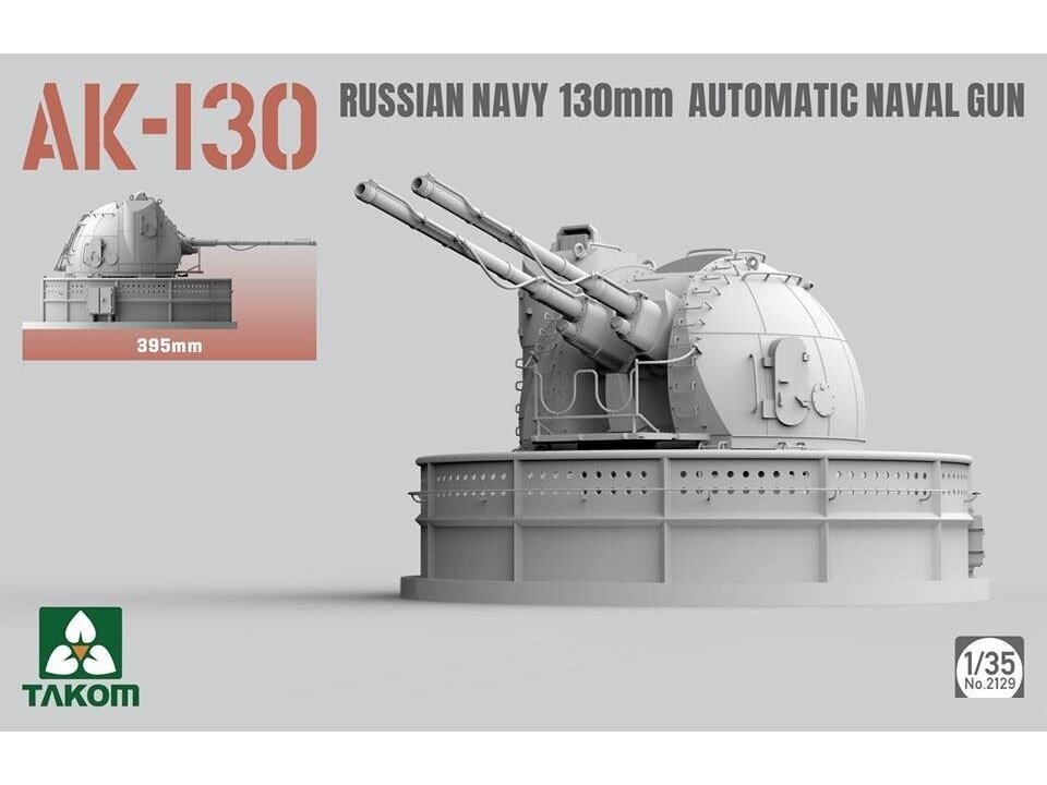 Takom - Russian Navy 130mm Automatic Naval Gun AK-130, 1/35, 2129 1 Takom - Russian Navy 130mm Automatic Naval Gun AK-130, 1/35, 2129 1
