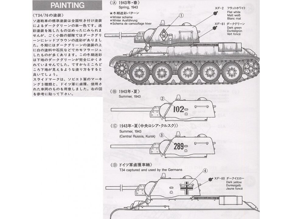Tamiya - Russian T-34/76 "ChTZ", 1/35, 35149 8 Tamiya - Russian T-34/76 "ChTZ", 1/35, 35149 8