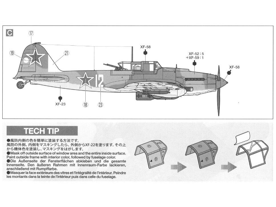 Tamiya - Ilyushin IL-2 Shturmovik, 1/48, 61113 19 Tamiya - Ilyushin IL-2 Shturmovik, 1/48, 61113 19