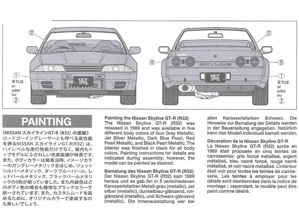Tamiya - Nissan Skyline GT-R (R32) Nismo Custom, 1/24, 24341 8 Tamiya - Nissan Skyline GT-R (R32) Nismo Custom, 1/24, 24341 8
