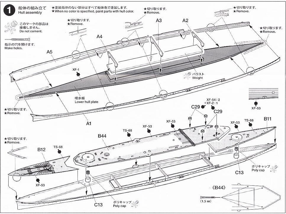 Tamiya - HMS Repulse, 1/700, 31617 6 Tamiya - HMS Repulse, 1/700, 31617 6