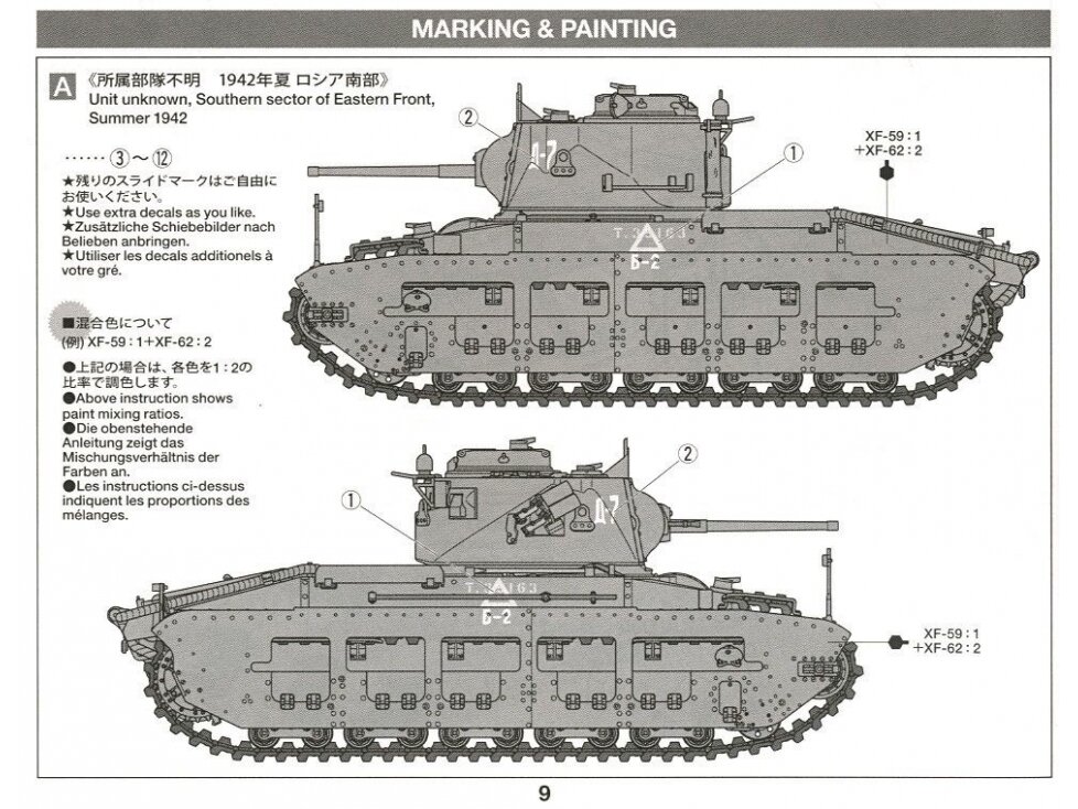 Tamiya - Matilda Mk.III/IV Red Army, 1/35, 35355 8 Tamiya - Matilda Mk.III/IV Red Army, 1/35, 35355 8