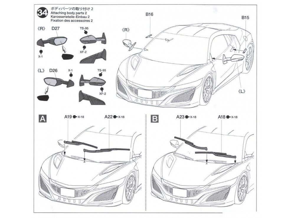 Tamiya - Honda NSX 2016, 1/24, 24344 24 Tamiya - Honda NSX 2016, 1/24, 24344 24