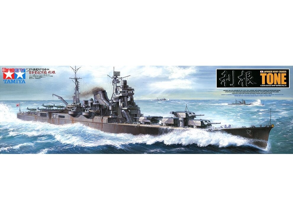 Tamiya - IJN Heavy Cruiser TONE, 1/350, 78024 Tamiya - IJN Heavy Cruiser TONE, 1/350, 78024