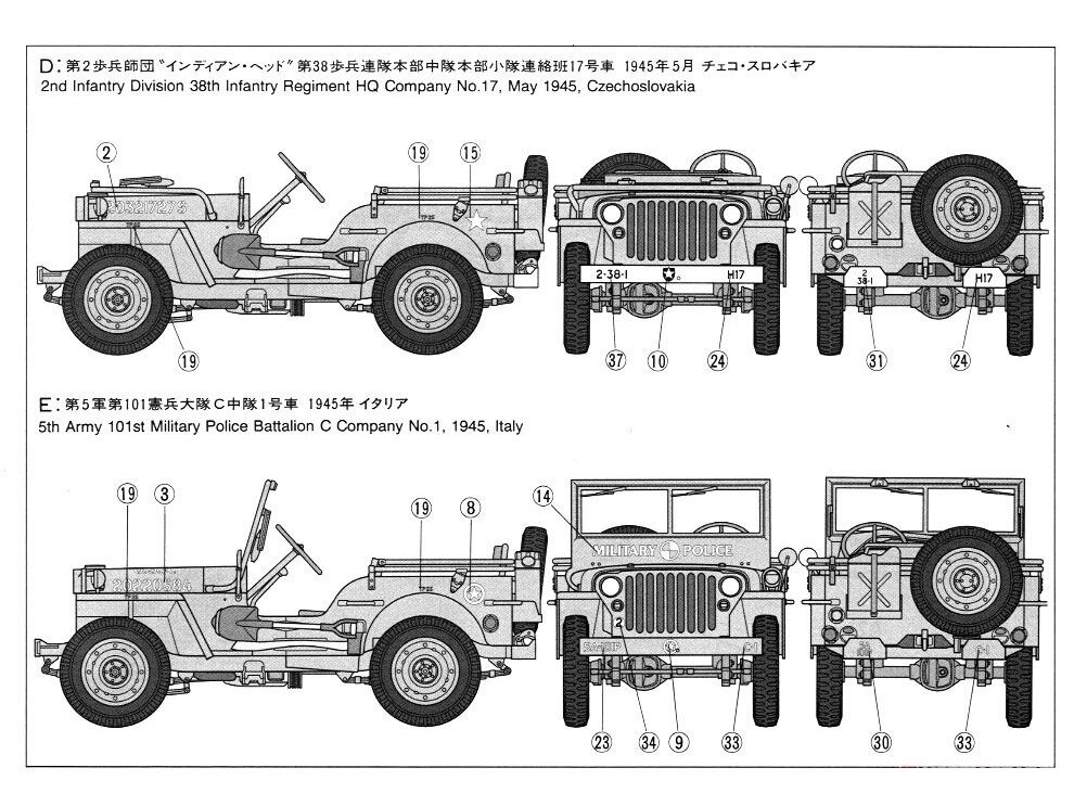 Tamiya - Jeep Willys MB, 1/35, 35219 5 Tamiya - Jeep Willys MB, 1/35, 35219 5