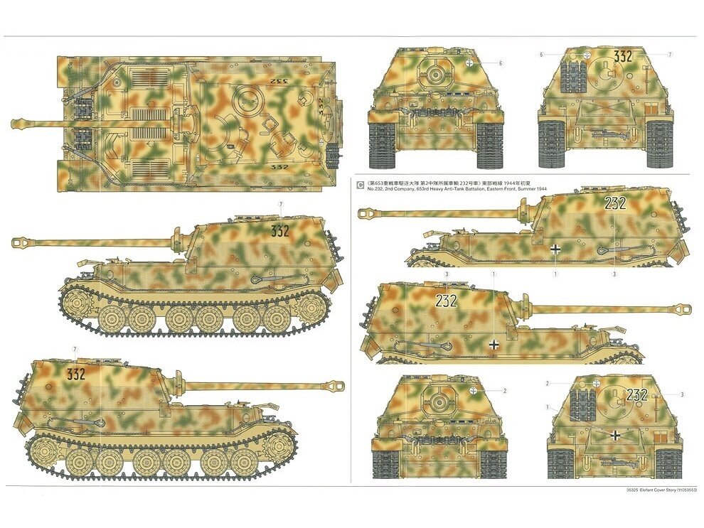 Tamiya - Sd.Kfz.184 Schwerer Jagdpanzer "Elefant", 1/35, 35325 8 Tamiya - Sd.Kfz.184 Schwerer Jagdpanzer "Elefant", 1/35, 35325 8